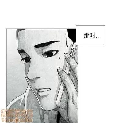 怪兽婴孩 怪兽婴孩 | 第27章 第10页