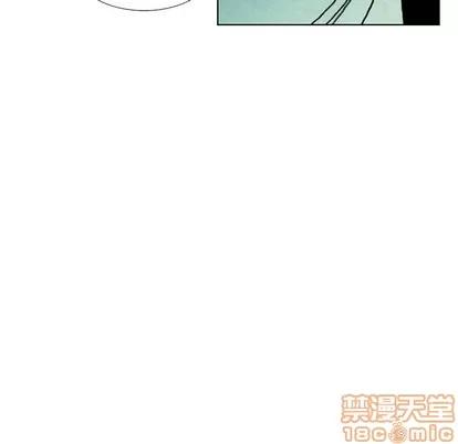 怪兽婴孩 怪兽婴孩 | 第27章 第30页