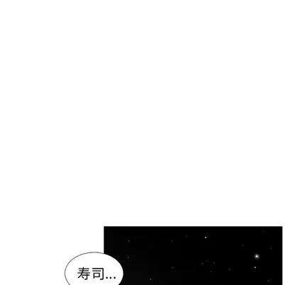 怪兽婴孩 怪兽婴孩 | 第27章 第42页