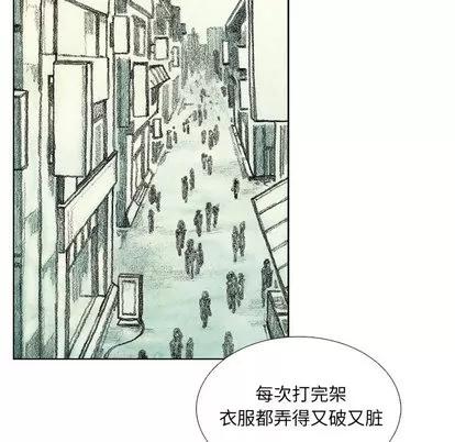 怪兽婴孩 怪兽婴孩 | 第27章 第48页