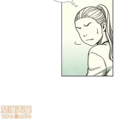 怪兽婴孩 怪兽婴孩 | 第27章 第90页