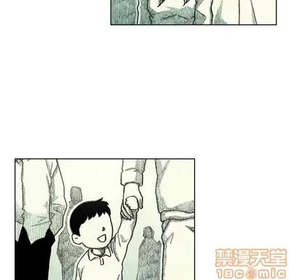 怪兽婴孩 怪兽婴孩 | 第27章 第120页