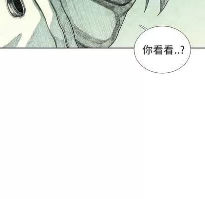 怪兽婴孩 怪兽婴孩 | 第27章 第137页
