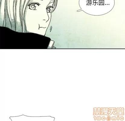 怪兽婴孩 怪兽婴孩 | 第27章 第140页