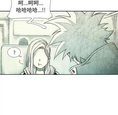 怪兽婴孩 怪兽婴孩 | 第27章 第141页