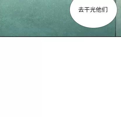 怪兽婴孩 怪兽婴孩 | 第27章 第148页