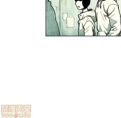 怪兽婴孩 怪兽婴孩 | 第28章 第40页