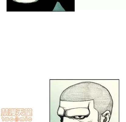 怪兽婴孩 怪兽婴孩 | 第28章 第50页