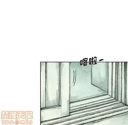 怪兽婴孩 怪兽婴孩 | 第28章 第55页