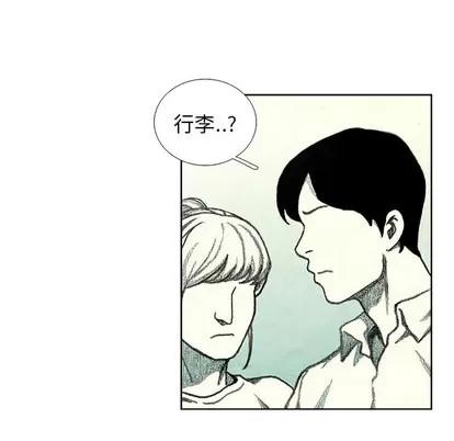 怪兽婴孩 怪兽婴孩 | 第28章 第61页