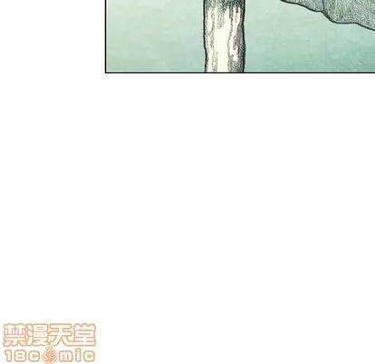怪兽婴孩 怪兽婴孩 | 第28章 第75页