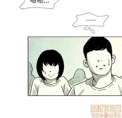 怪兽婴孩 怪兽婴孩 | 第28章 第100页