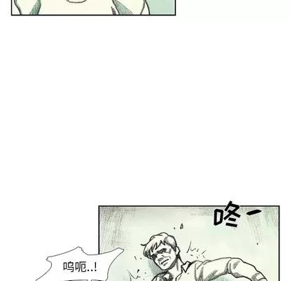 怪兽婴孩 怪兽婴孩 | 第28章 第107页