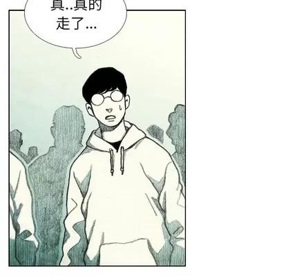 怪兽婴孩 怪兽婴孩 | 第28章 第118页