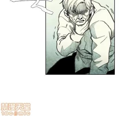 怪兽婴孩 怪兽婴孩 | 第28章 第120页