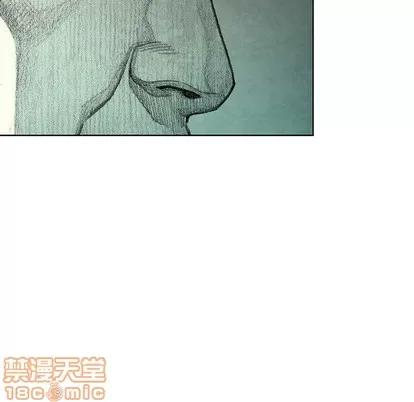怪兽婴孩 怪兽婴孩 | 第28章 第155页