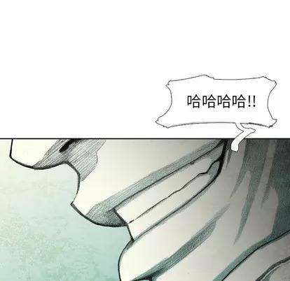 怪兽婴孩 怪兽婴孩 | 第28章 第158页