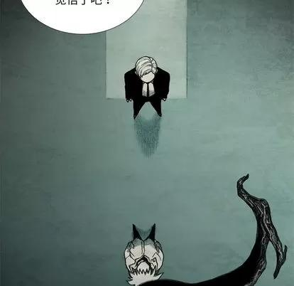 怪兽婴孩 怪兽婴孩 | 第28章 第168页