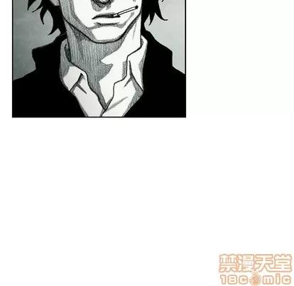 怪兽婴孩 怪兽婴孩 | 第30章 第10页
