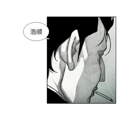怪兽婴孩 怪兽婴孩 | 第30章 第16页
