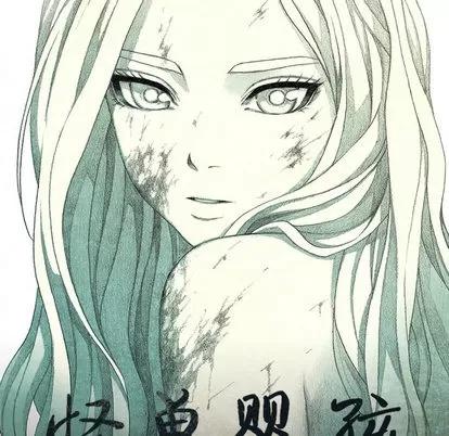 怪兽婴孩 怪兽婴孩 | 第30章 第21页