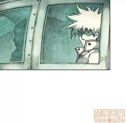 怪兽婴孩 怪兽婴孩 | 第30章 第25页