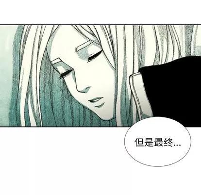 怪兽婴孩 怪兽婴孩 | 第30章 第29页