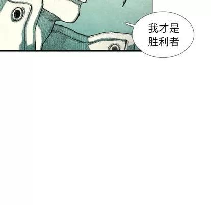 怪兽婴孩 怪兽婴孩 | 第30章 第31页