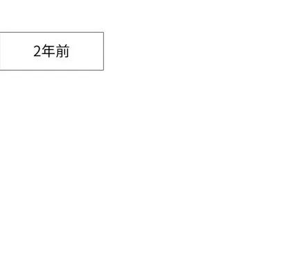 怪兽婴孩 怪兽婴孩 | 第30章 第37页