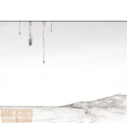 怪兽婴孩 怪兽婴孩 | 第30章 第40页