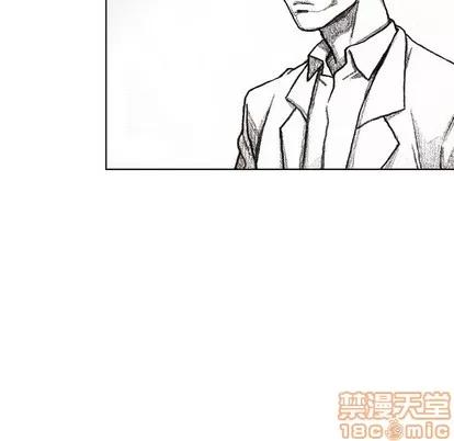 怪兽婴孩 怪兽婴孩 | 第30章 第70页