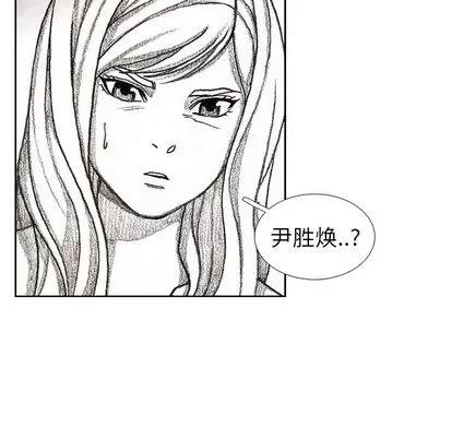 怪兽婴孩 怪兽婴孩 | 第30章 第146页