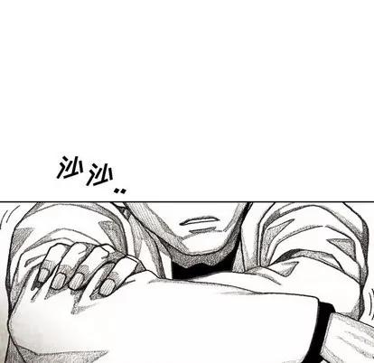 怪兽婴孩 怪兽婴孩 | 第30章 第147页