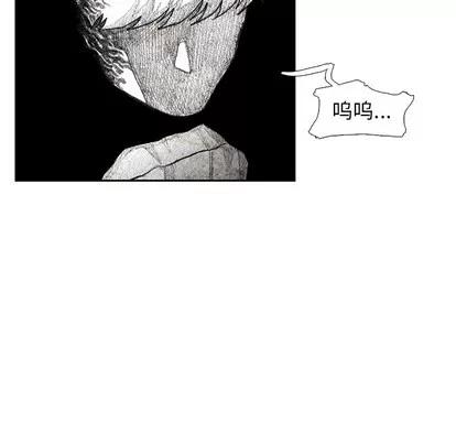 怪兽婴孩 怪兽婴孩 | 第31章 第76页