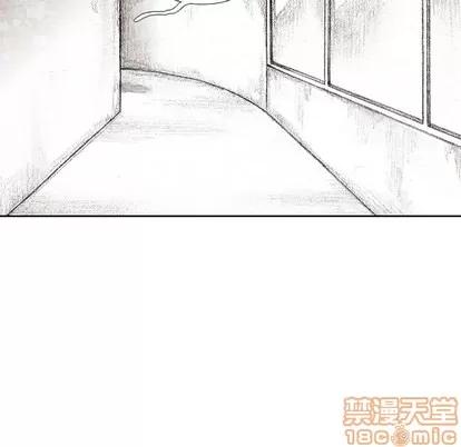 怪兽婴孩 怪兽婴孩 | 第31章 第90页
