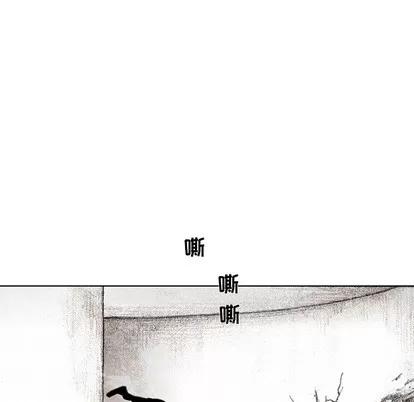 怪兽婴孩 怪兽婴孩 | 第31章 第104页