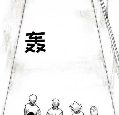 怪兽婴孩 怪兽婴孩 | 第31章 第109页