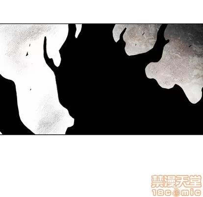怪兽婴孩 怪兽婴孩 | 第32章 第5页