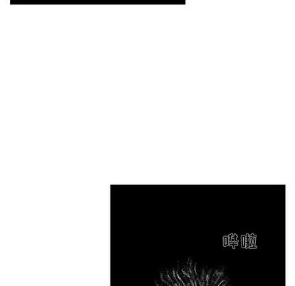 怪兽婴孩 怪兽婴孩 | 第32章 第11页