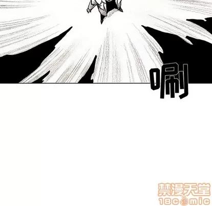 怪兽婴孩 怪兽婴孩 | 第32章 第20页