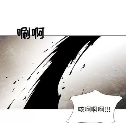 怪兽婴孩 怪兽婴孩 | 第32章 第32页
