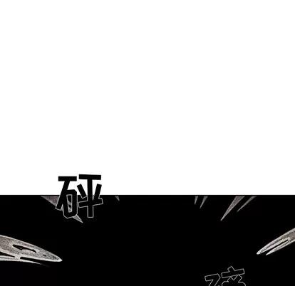 怪兽婴孩 怪兽婴孩 | 第32章 第39页
