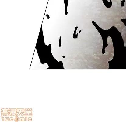 怪兽婴孩 怪兽婴孩 | 第32章 第50页