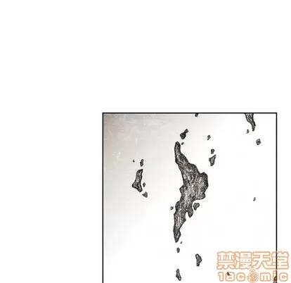 怪兽婴孩 怪兽婴孩 | 第32章 第55页