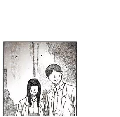 怪兽婴孩 怪兽婴孩 | 第32章 第59页