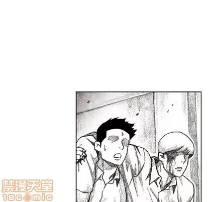 怪兽婴孩 怪兽婴孩 | 第32章 第60页