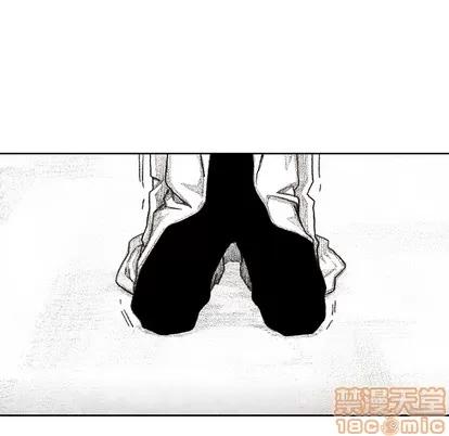 怪兽婴孩 怪兽婴孩 | 第32章 第65页