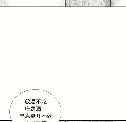 怪兽婴孩 怪兽婴孩 | 第32章 第107页