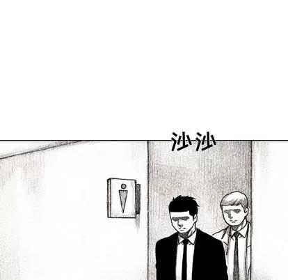 怪兽婴孩 怪兽婴孩 | 第32章 第109页