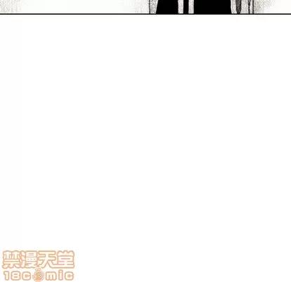 怪兽婴孩 怪兽婴孩 | 第32章 第110页